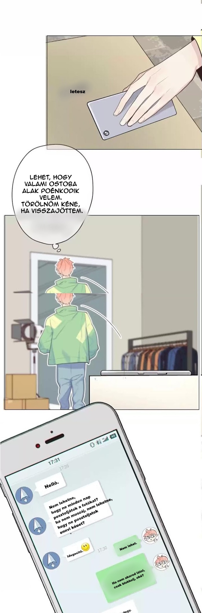 Straight or Not Vol. 1 Ch. 1 第12页