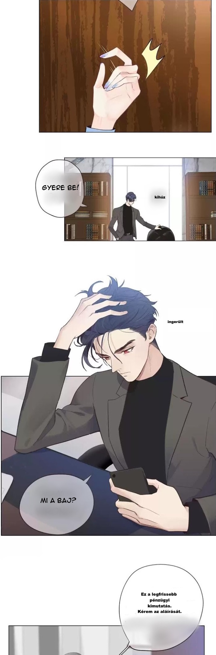Straight or Not Vol. 1 Ch. 1 第16页