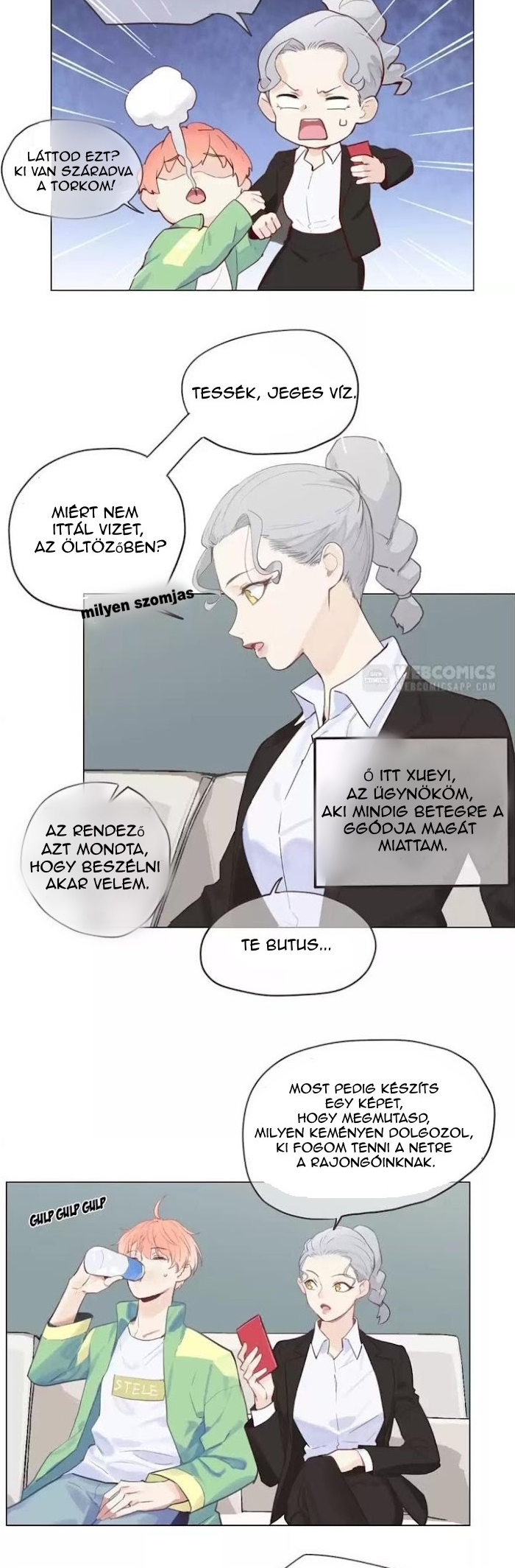 Straight or Not Vol. 1 Ch. 1 第7页