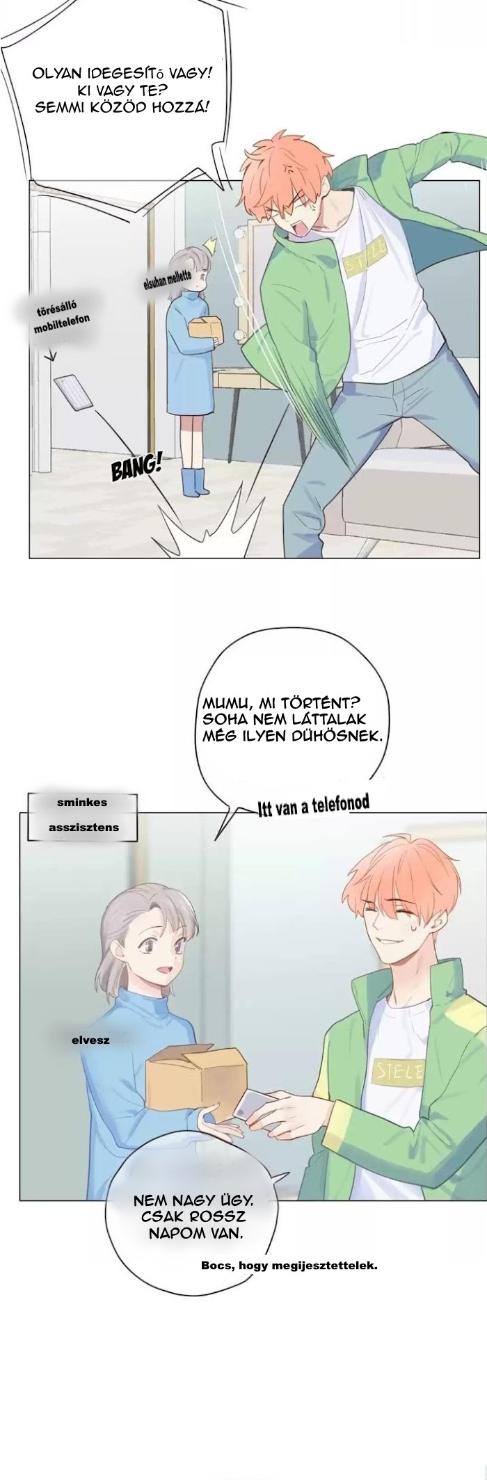 Straight or Not Vol. 1 Ch. 1 第10页