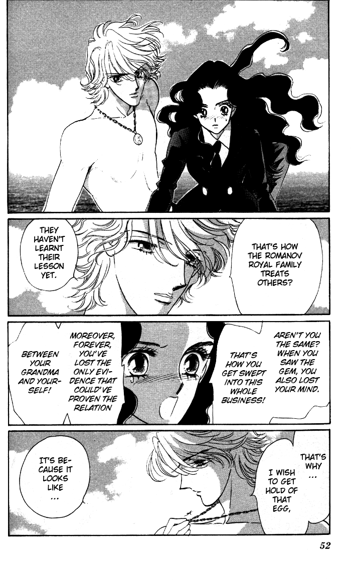 Anastasia Club Vol. 1 Ch. 1 第52页