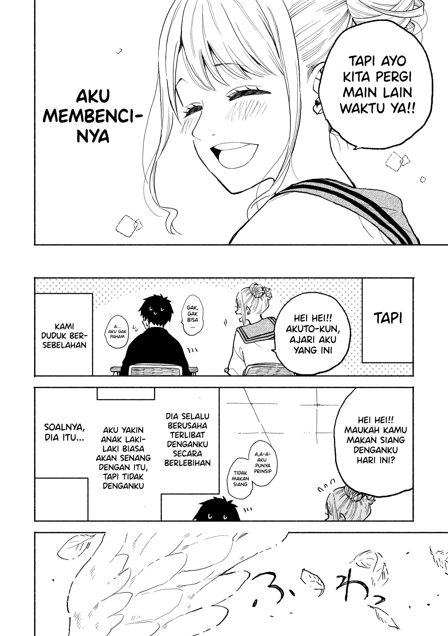 The One I Hate Sits Next to Me Oneshot 第4页