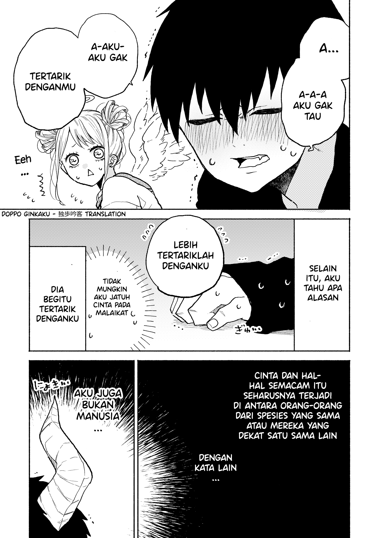 The One I Hate Sits Next to Me Oneshot 第7页