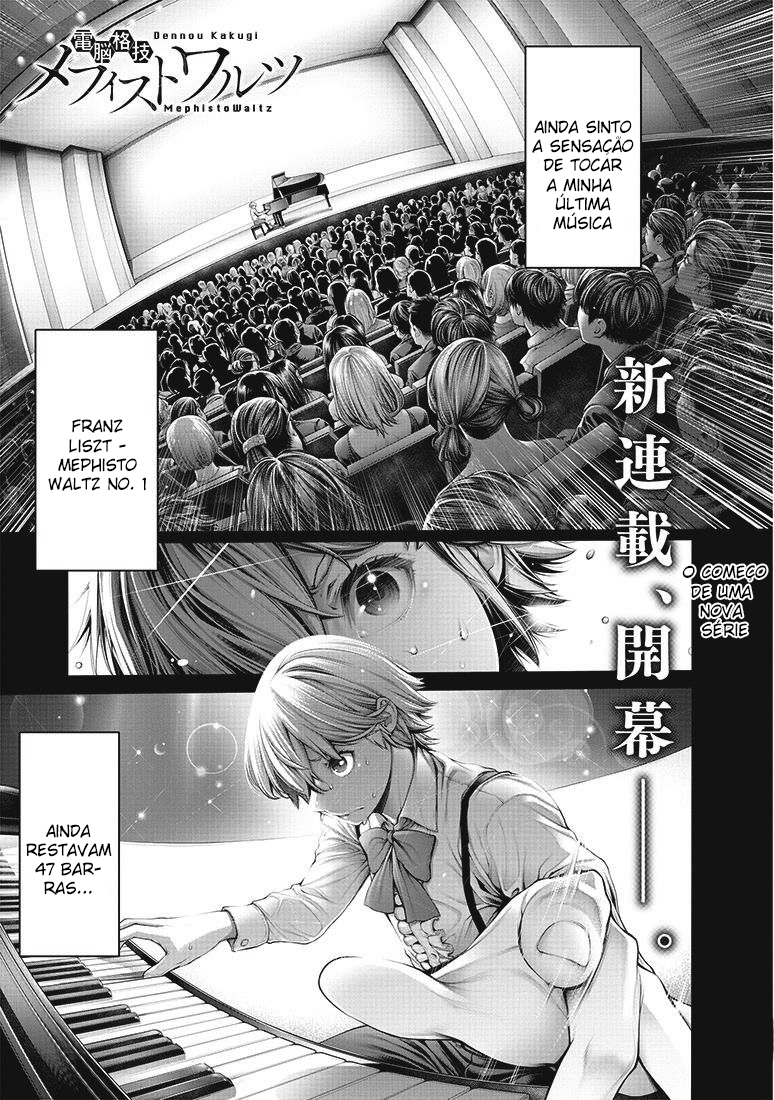 Dennou Kakugi Mephisto Waltz Ainda existe experança em sua mão! 第2页