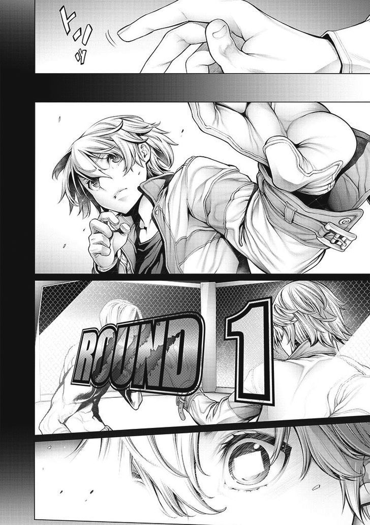 Dennou Kakugi Mephisto Waltz Ainda existe experança em sua mão! 第21页