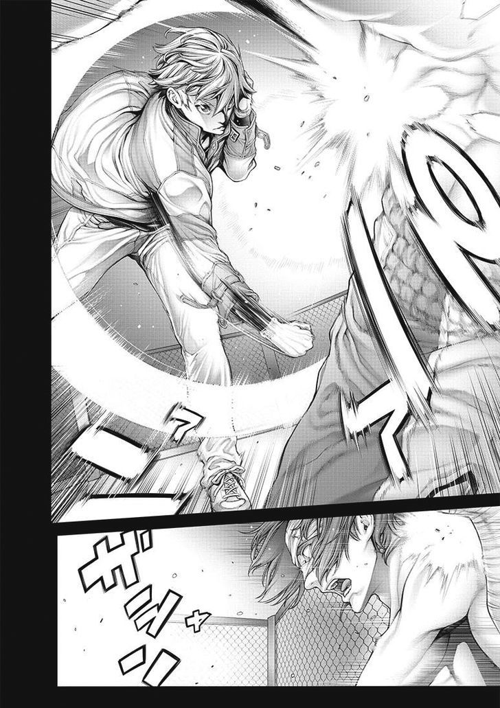 Dennou Kakugi Mephisto Waltz Ainda existe experança em sua mão! 第25页