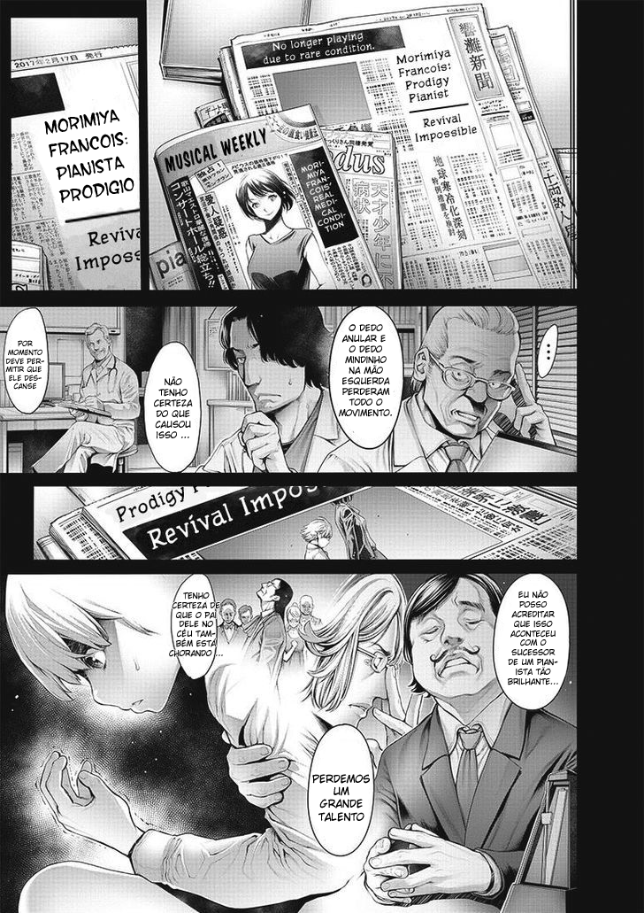 Dennou Kakugi Mephisto Waltz Ainda existe experança em sua mão! 第5页