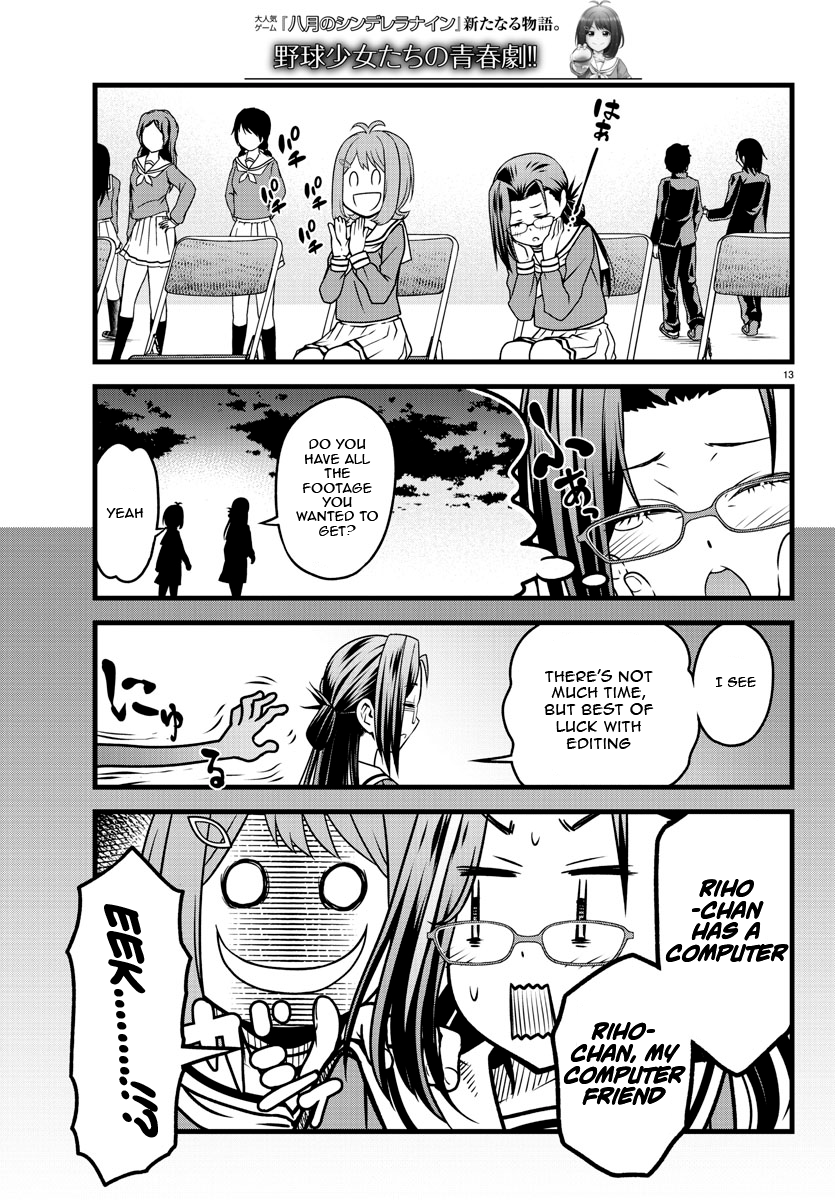 Hachigatsu no Cinderella Nine S With that being said 第13页