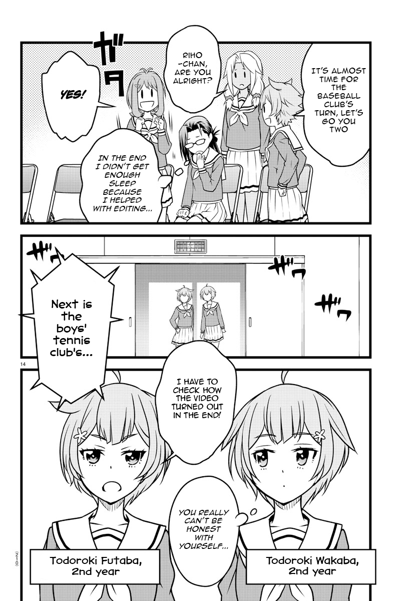 Hachigatsu no Cinderella Nine S With that being said 第14页