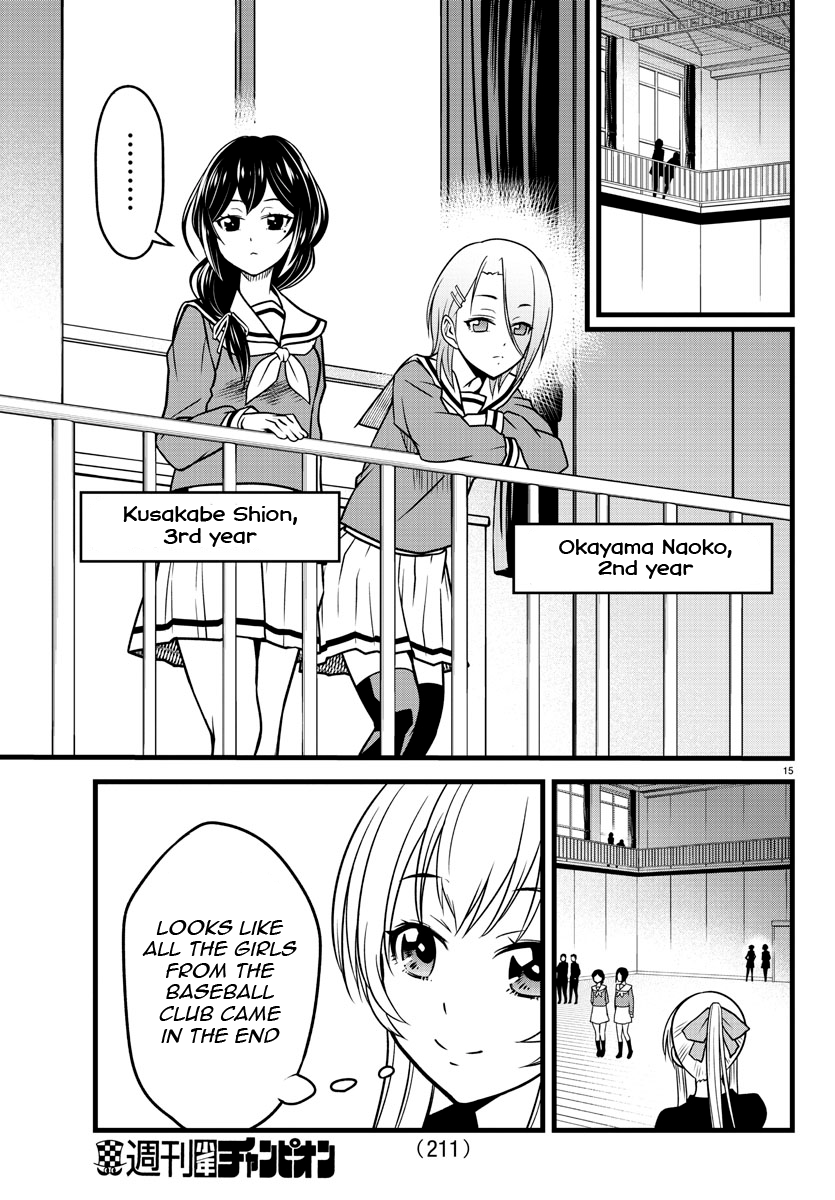 Hachigatsu no Cinderella Nine S With that being said 第15页