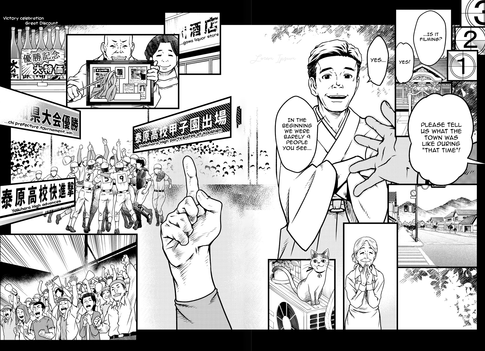 Hachigatsu no Cinderella Nine S With that being said 第18页