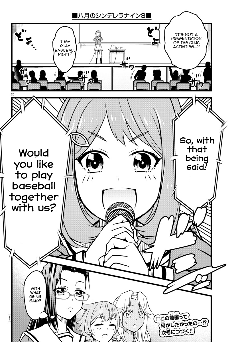 Hachigatsu no Cinderella Nine S With that being said 第19页