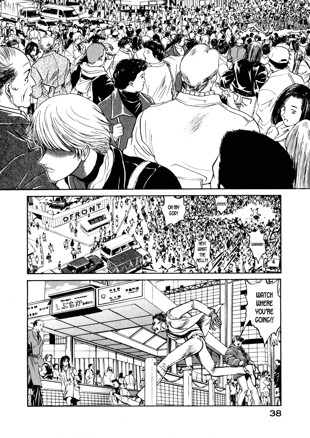 Kilico The Hunt 第2页