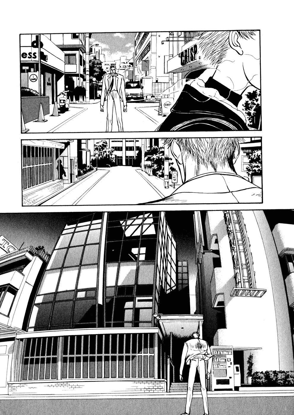Kilico The Hunt 第13页