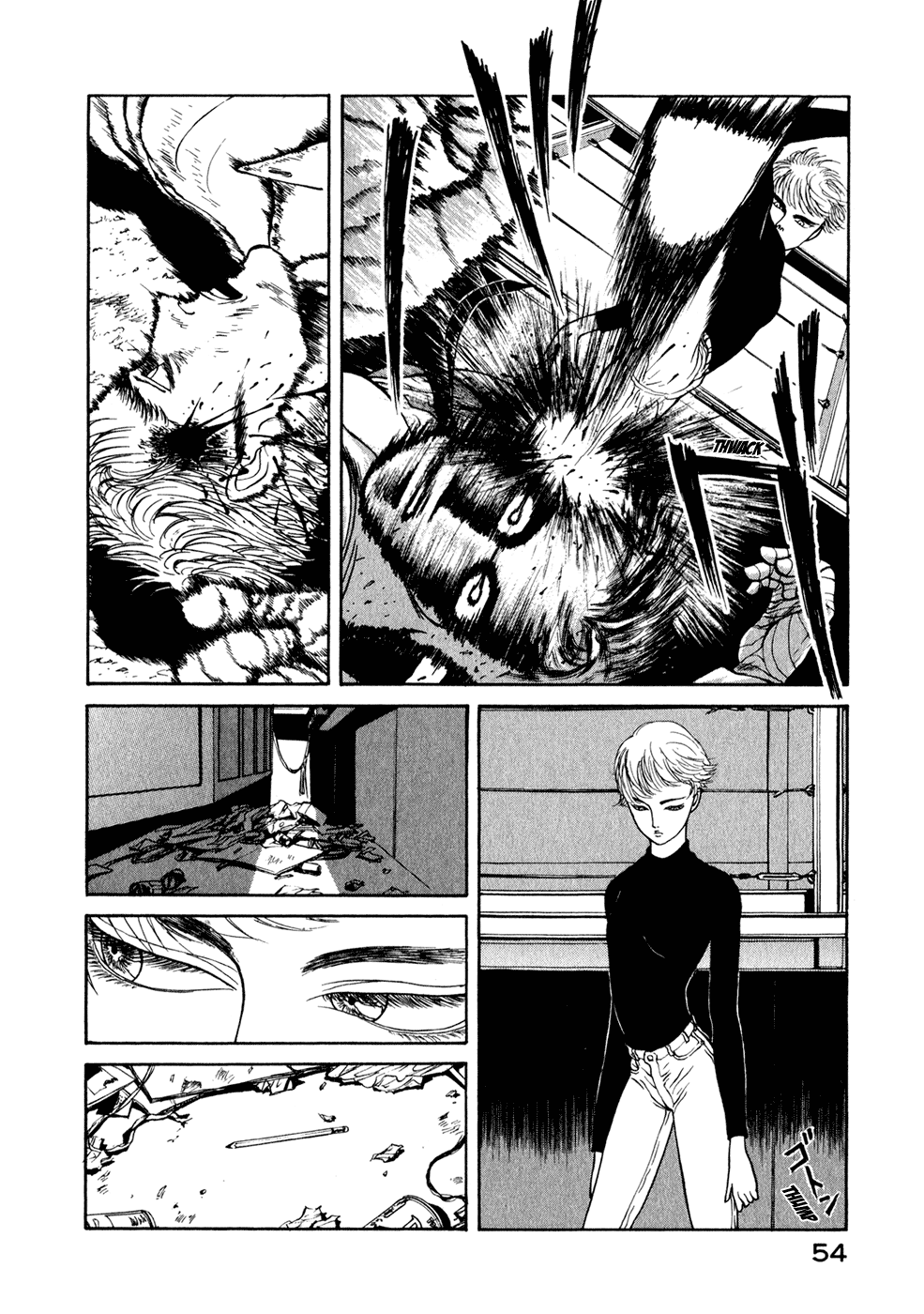Kilico The Hunt 第18页