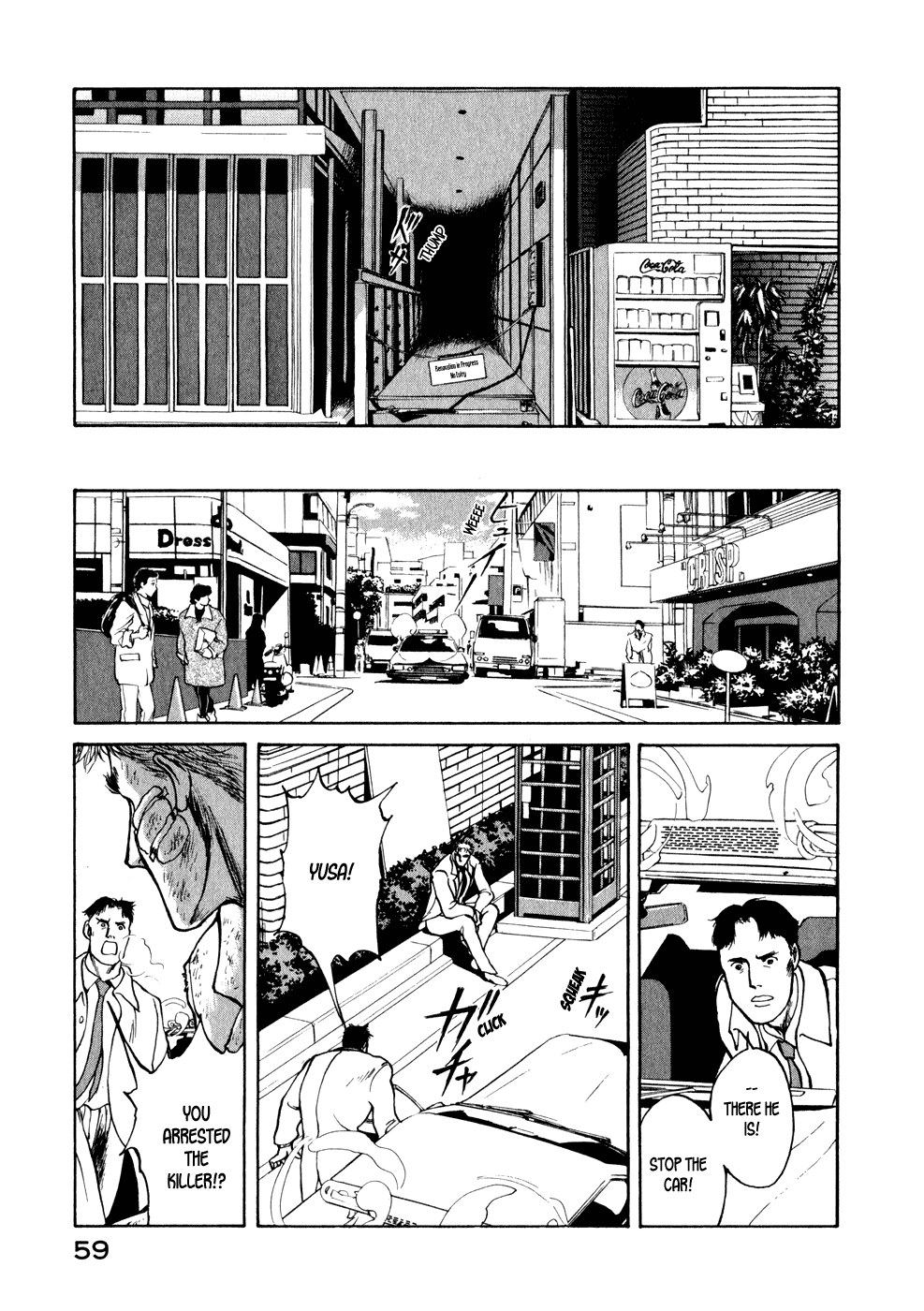 Kilico The Hunt 第23页