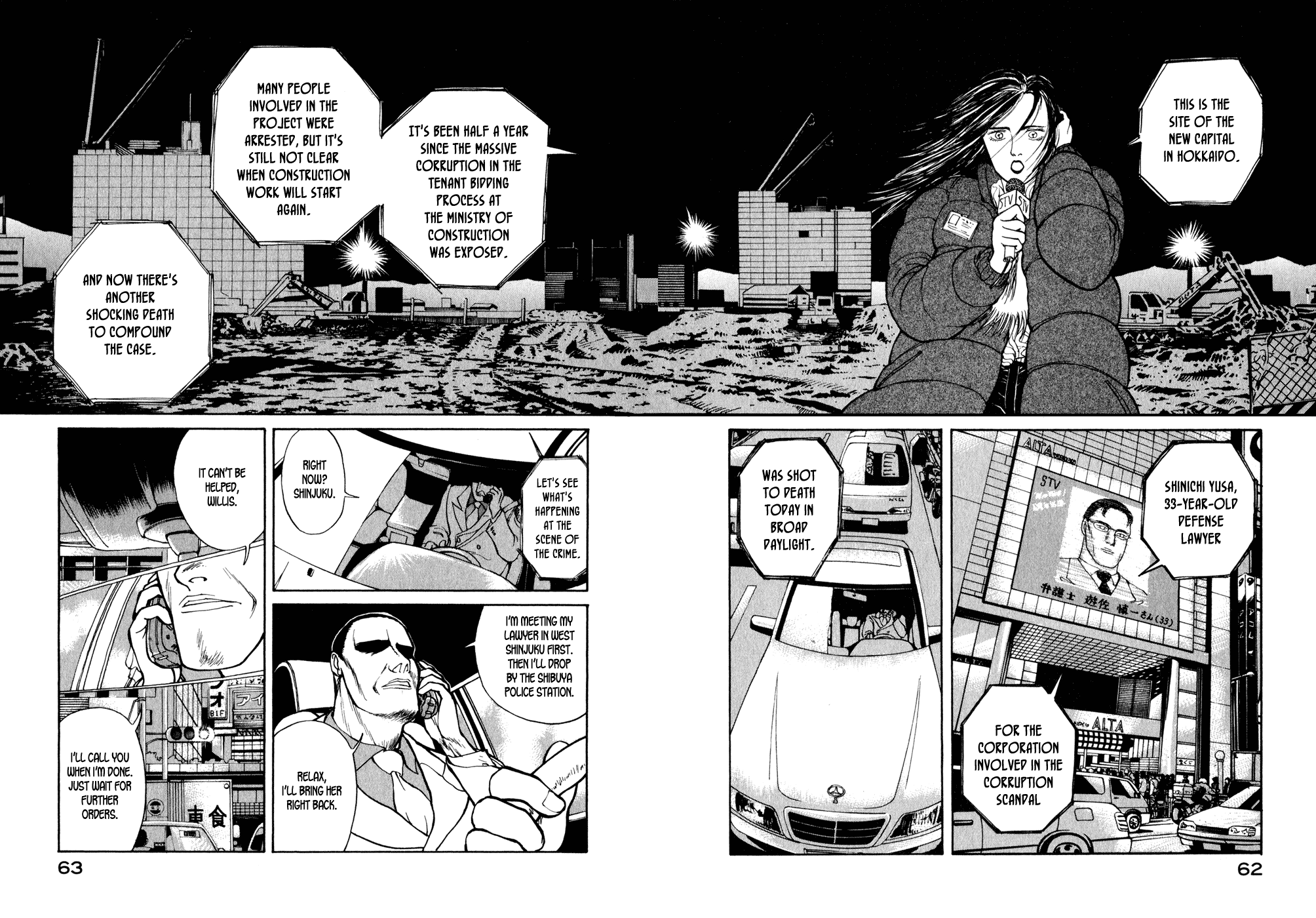 Kilico The Hunt 第26页