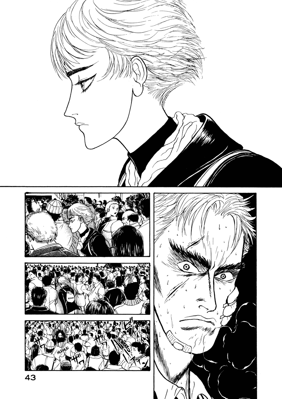 Kilico The Hunt 第7页
