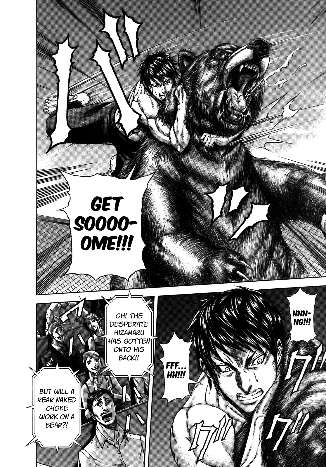 Terra Formars SYMPTOM Variant 第21页