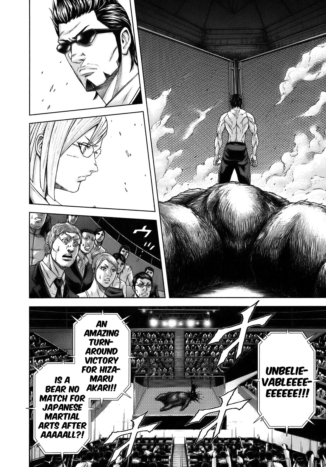 Terra Formars SYMPTOM Variant 第39页