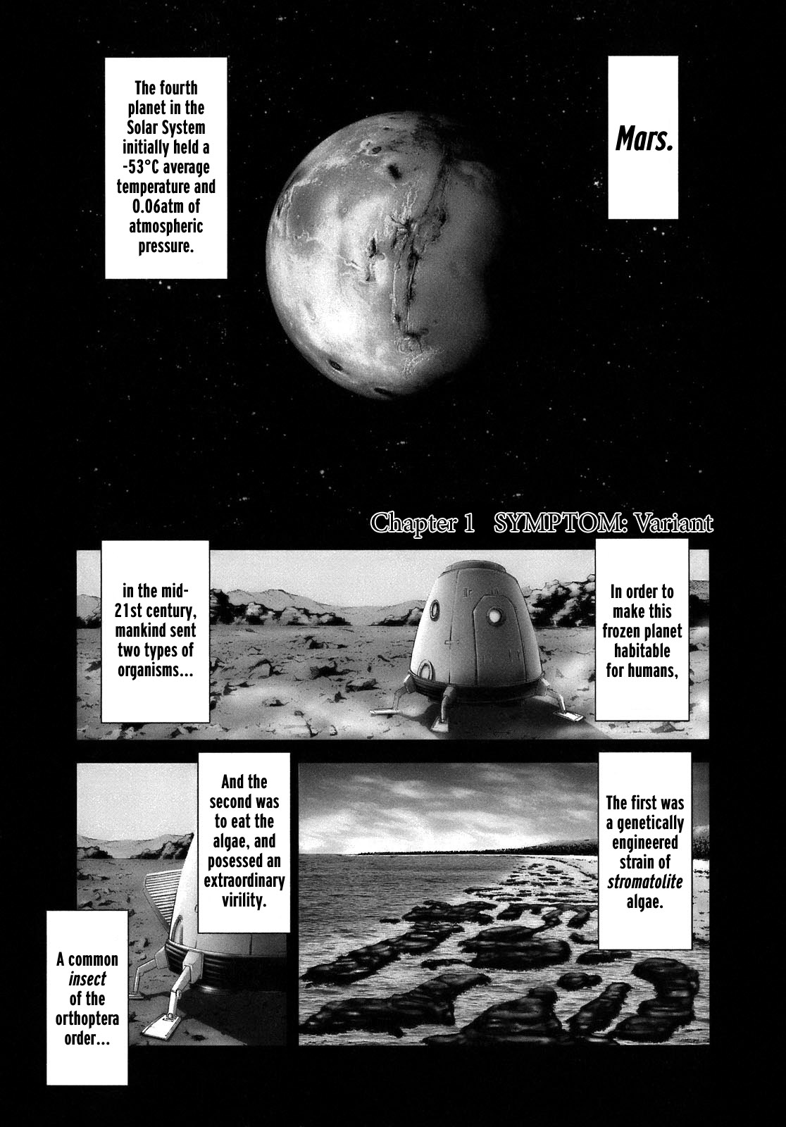 Terra Formars SYMPTOM Variant 第5页