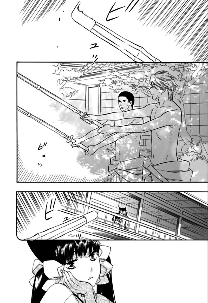 Otome Youkai Zakuro Vol. 1 Ch. 6 第3页