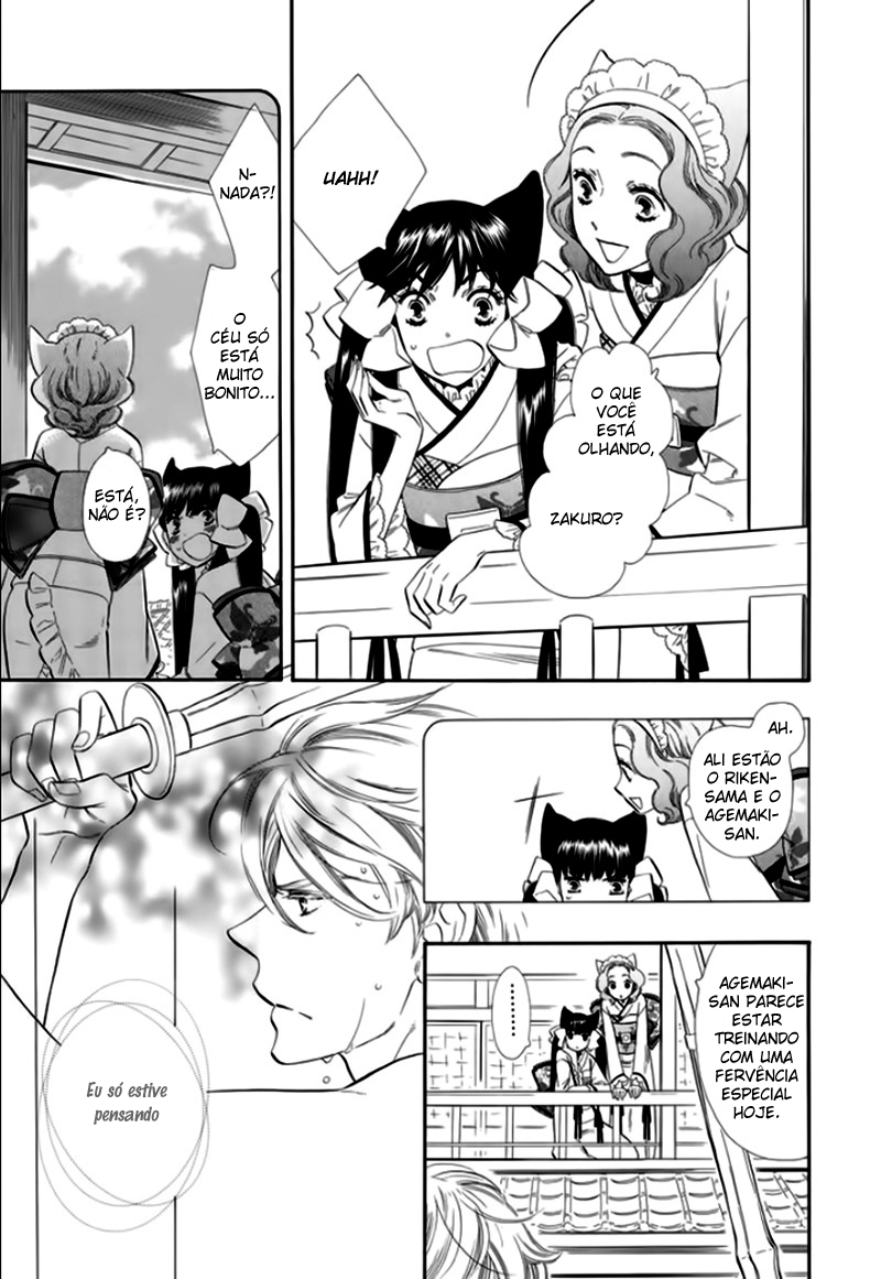 Otome Youkai Zakuro Vol. 1 Ch. 6 第4页