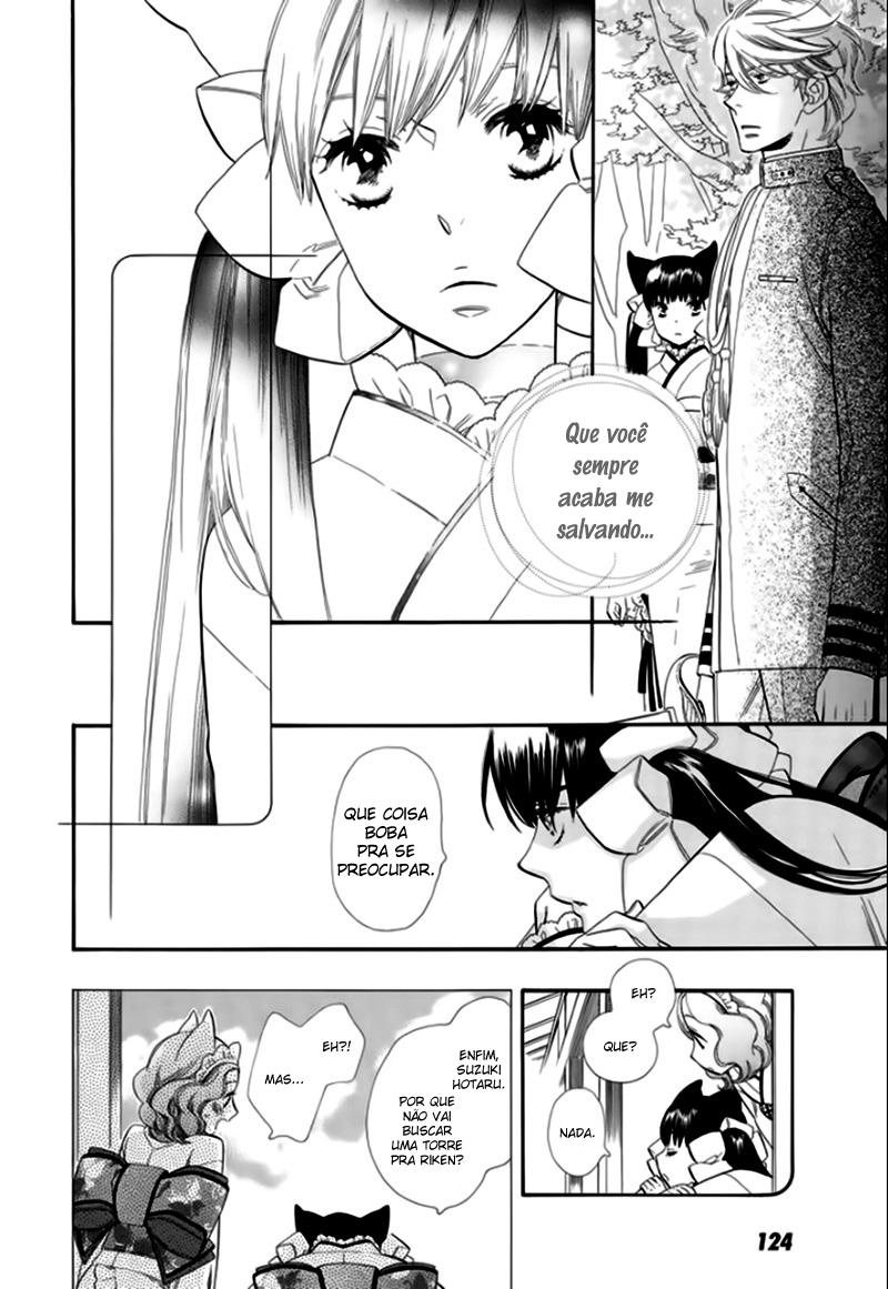 Otome Youkai Zakuro Vol. 1 Ch. 6 第5页