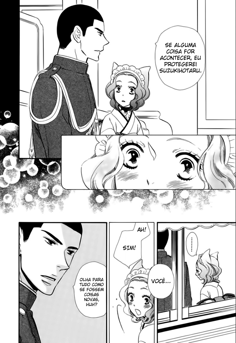 Otome Youkai Zakuro Vol. 1 Ch. 6 第8页