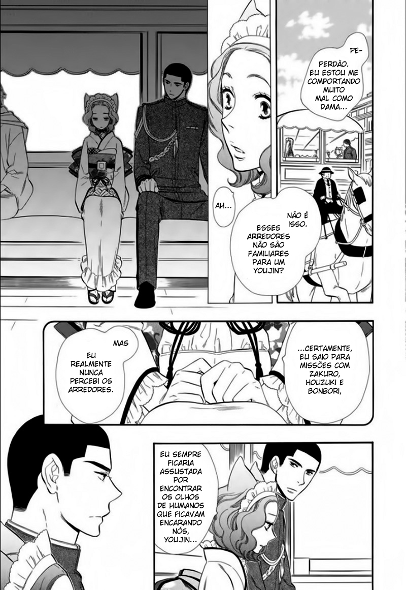 Otome Youkai Zakuro Vol. 1 Ch. 6 第9页