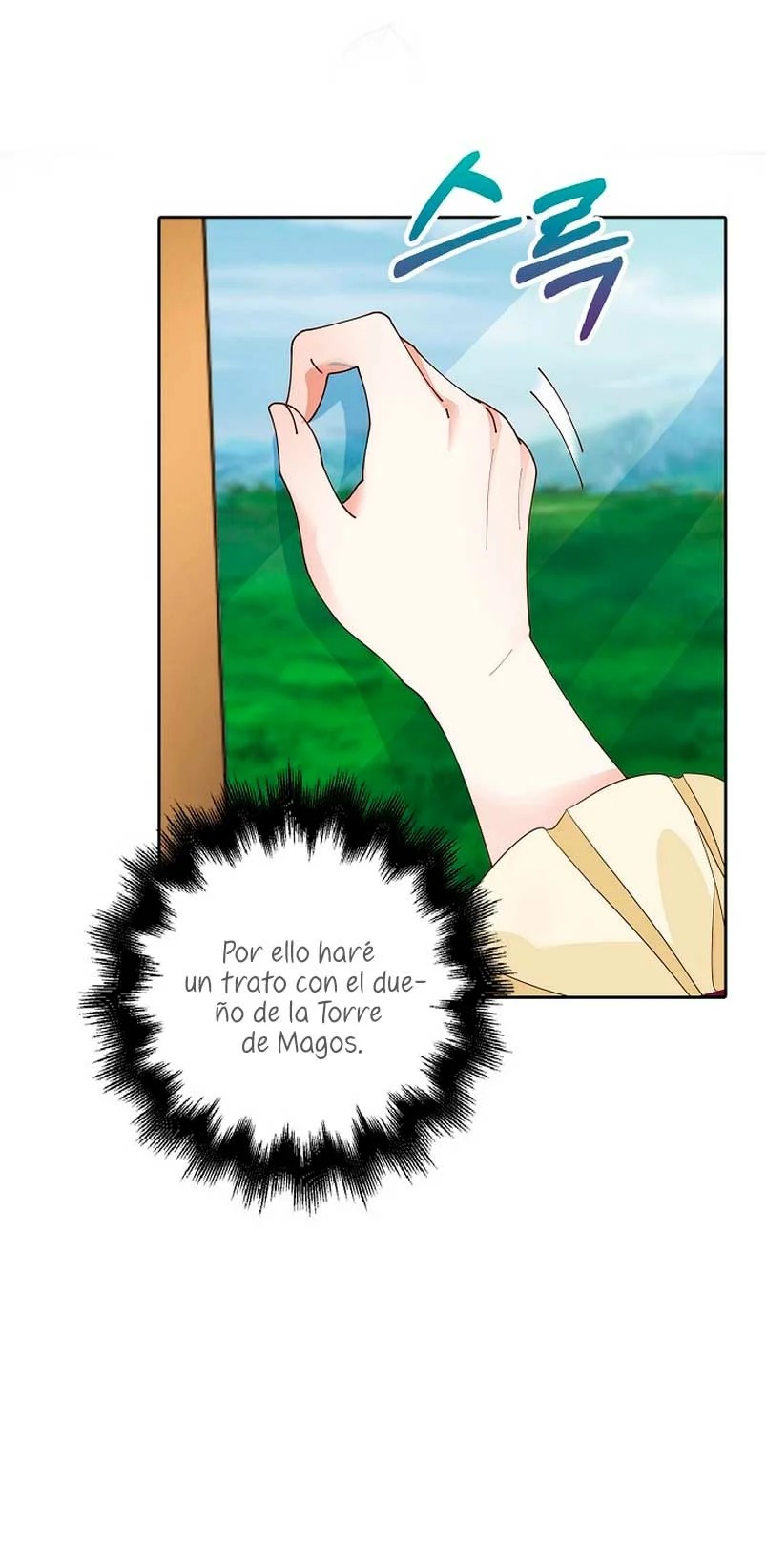 The Villainess Wants to Go Home Vol. 1 Ch. 4 第61页