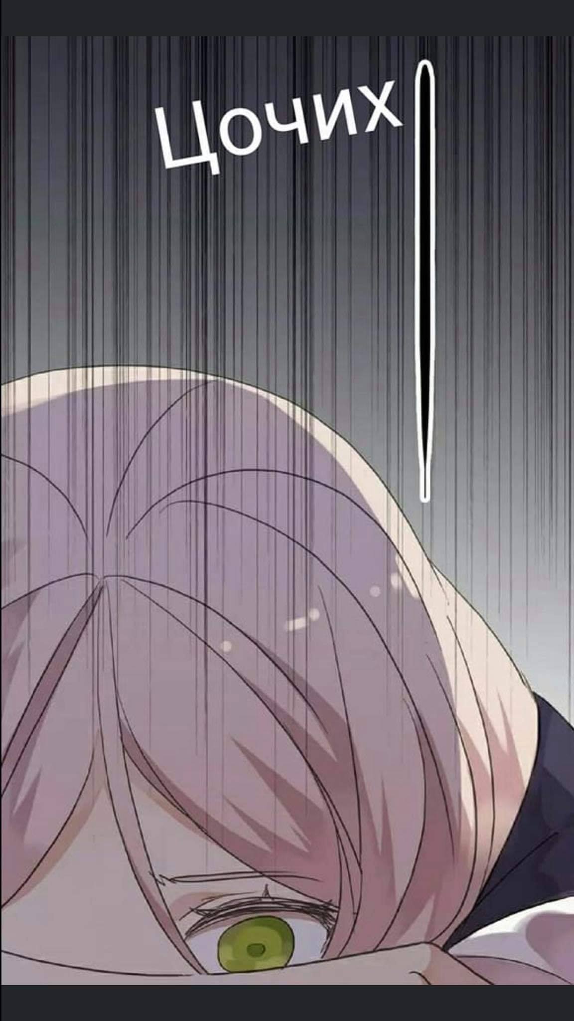 Sweet Bite Vol. 1 Ch. 1 第13页