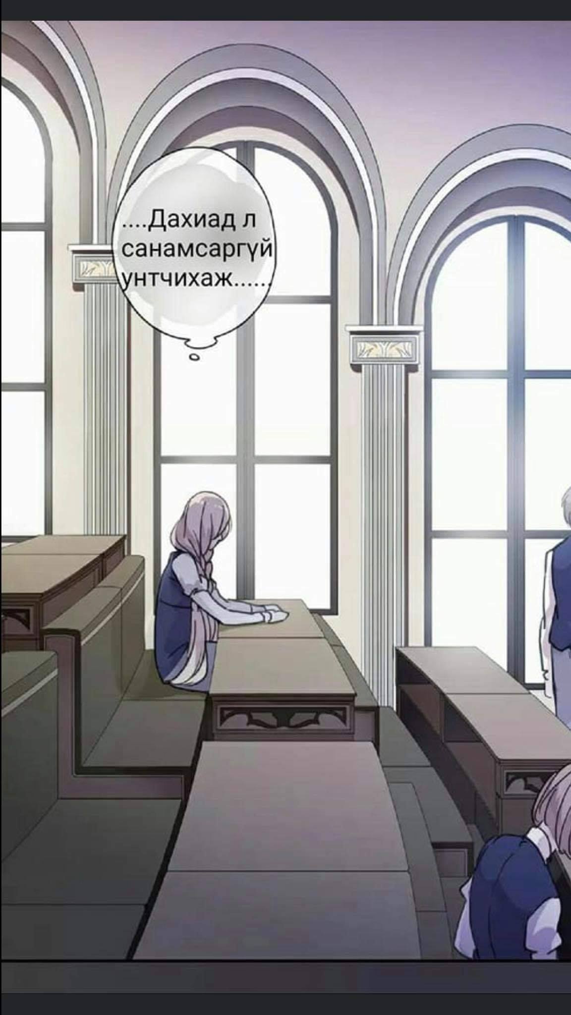 Sweet Bite Vol. 1 Ch. 1 第14页