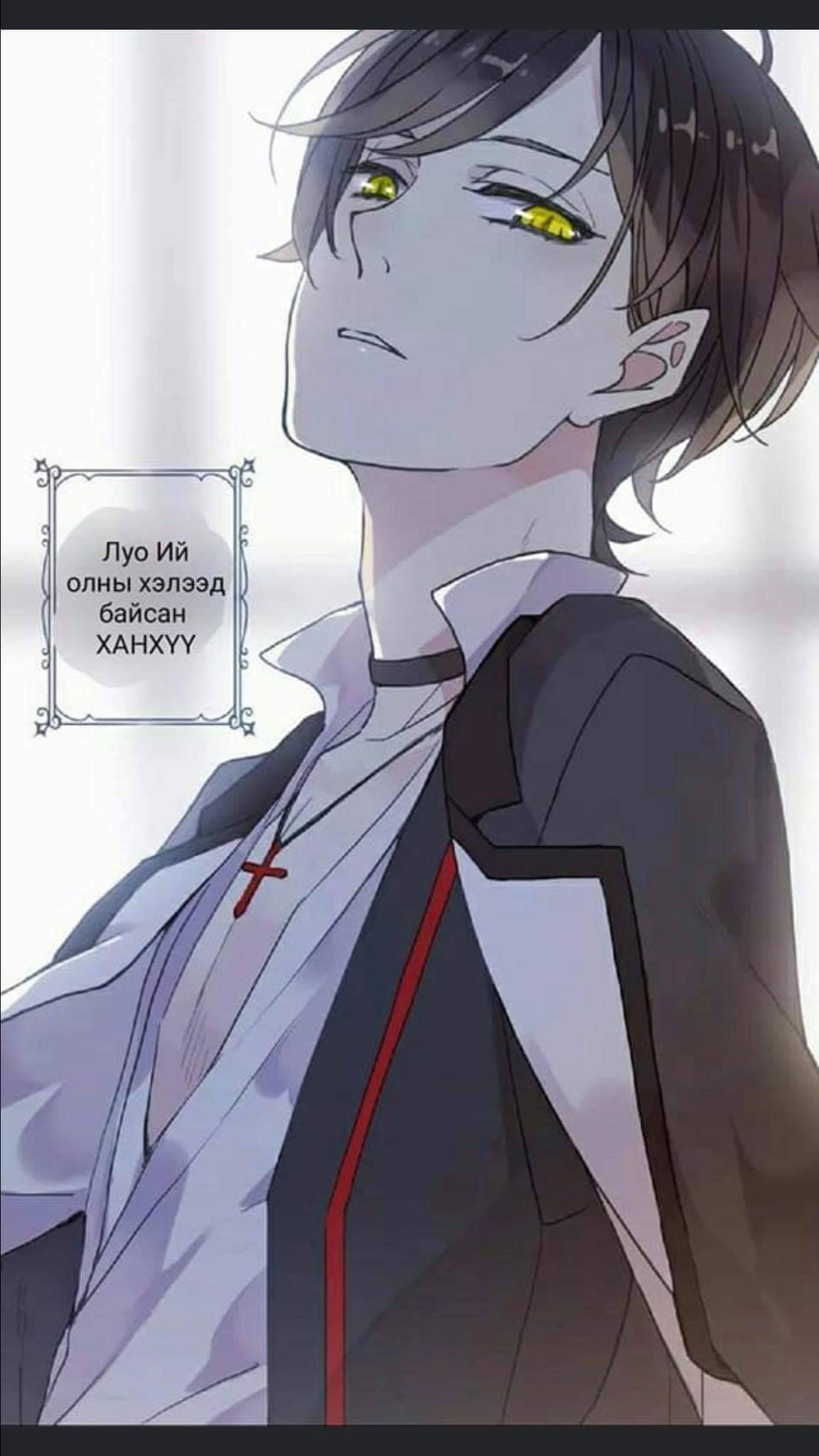 Sweet Bite Vol. 1 Ch. 1 第29页