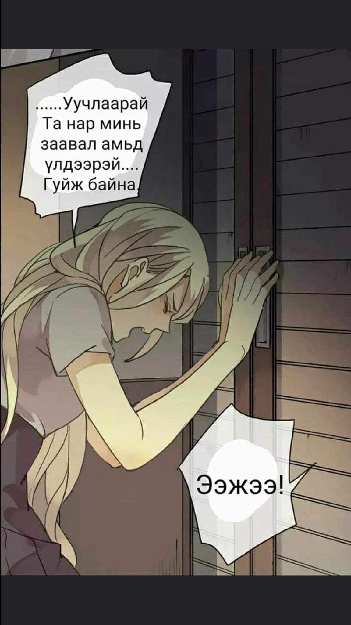 Sweet Bite Vol. 1 Ch. 1 第5页