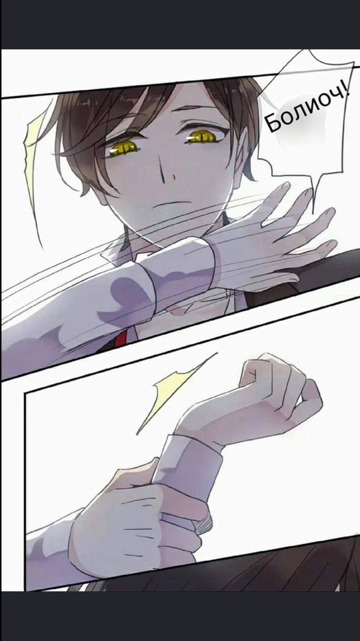Sweet Bite Vol. 1 Ch. 1 第41页