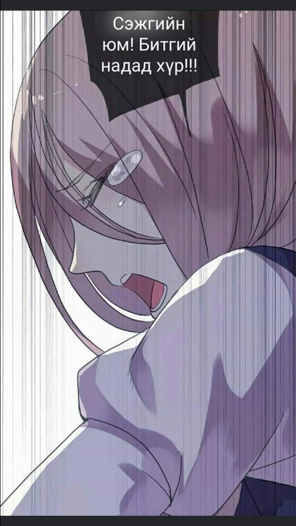 Sweet Bite Vol. 1 Ch. 1 第47页
