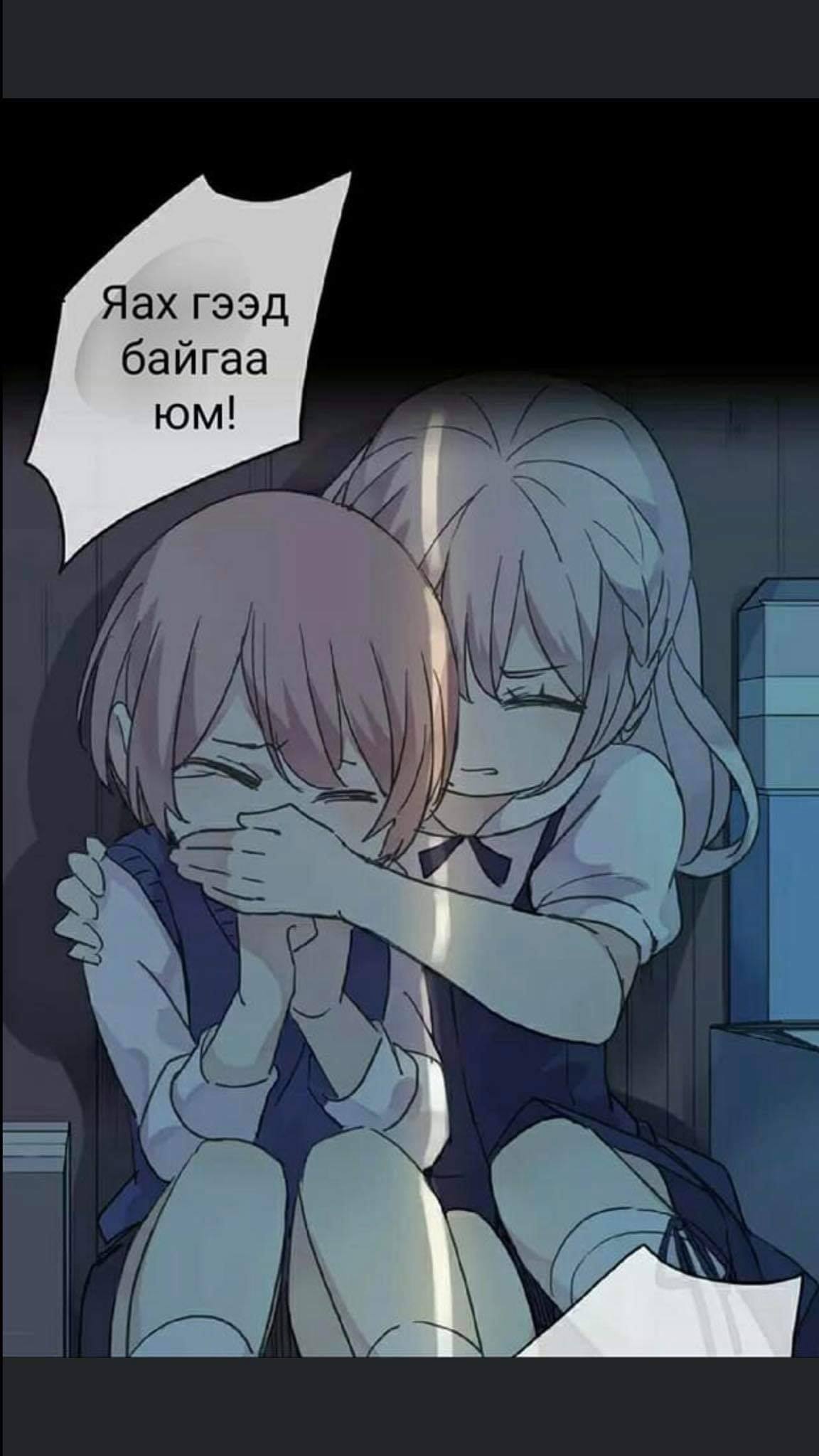 Sweet Bite Vol. 1 Ch. 1 第6页