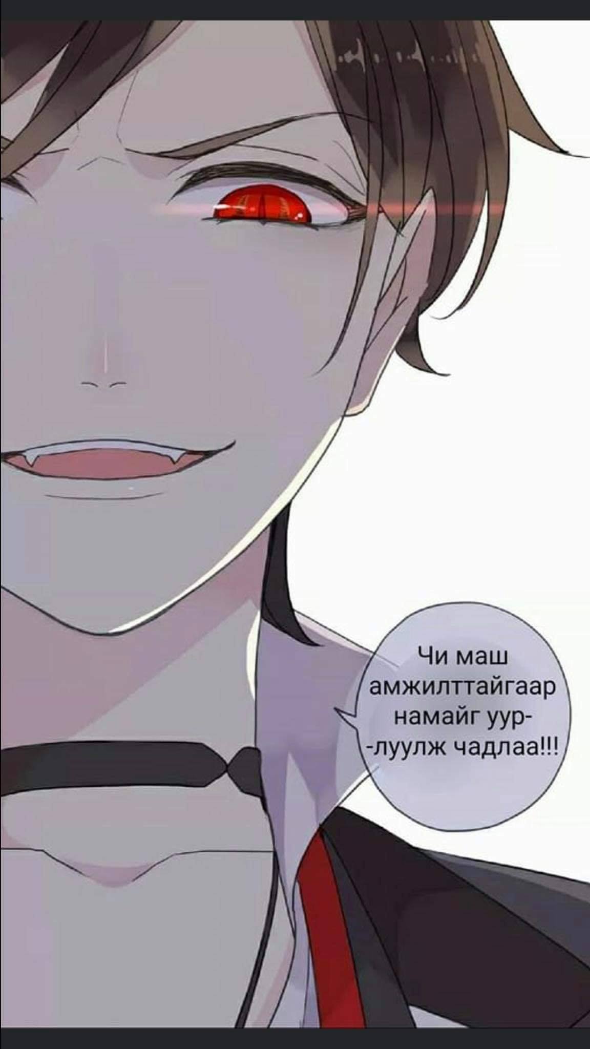 Sweet Bite Vol. 1 Ch. 1 第53页