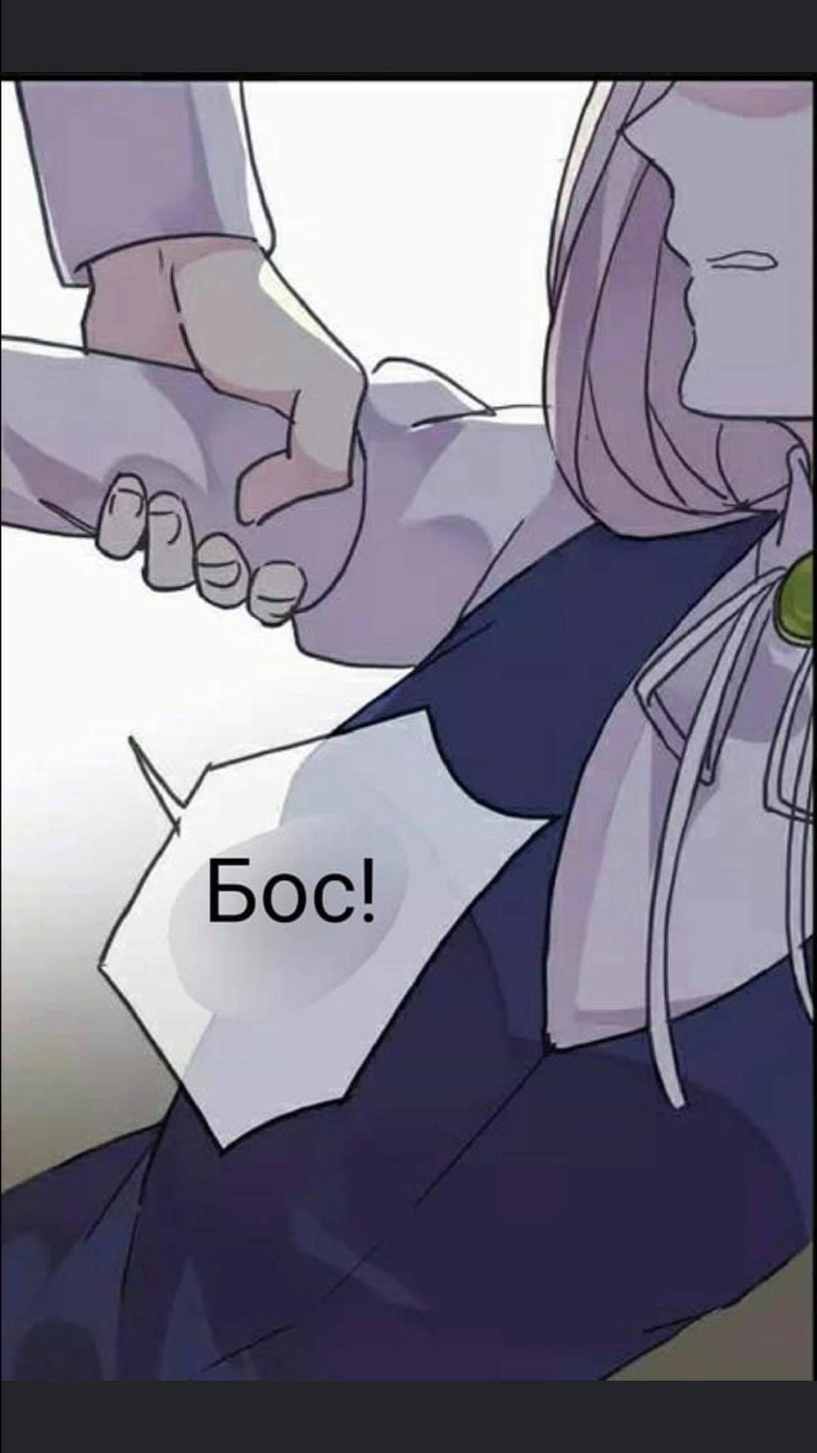 Sweet Bite Vol. 1 Ch. 1 第54页