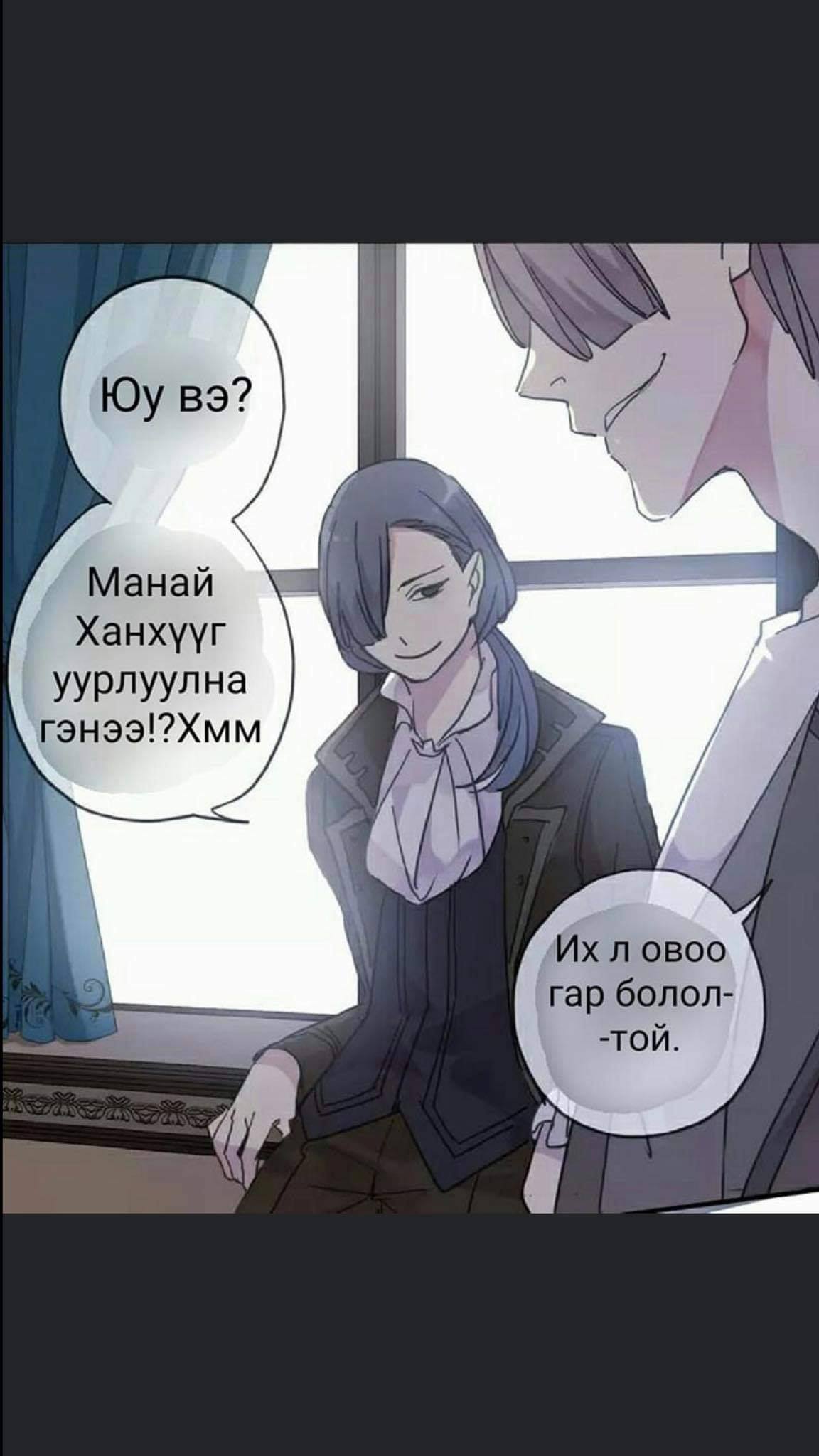 Sweet Bite Vol. 1 Ch. 1 第63页