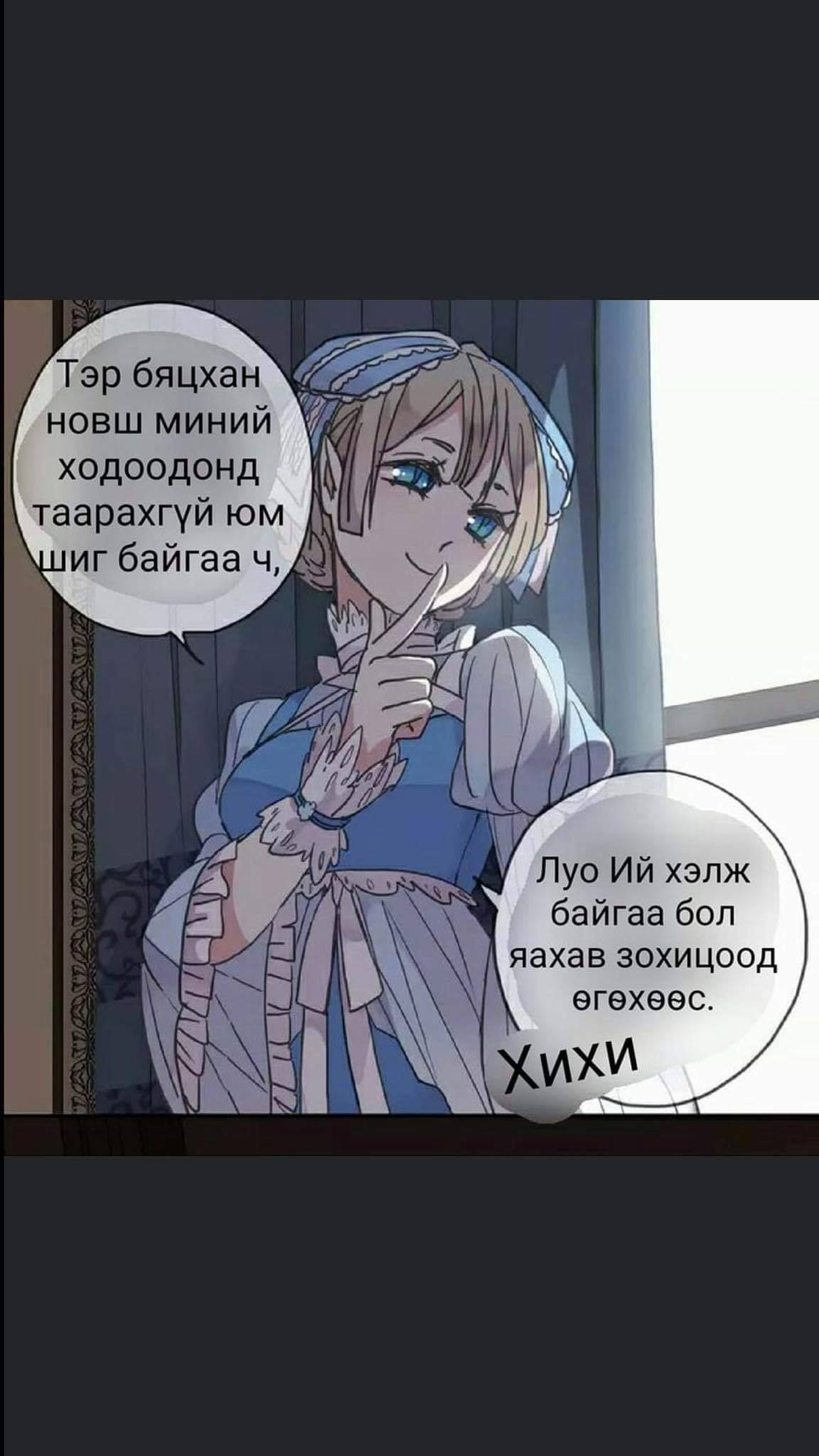 Sweet Bite Vol. 1 Ch. 1 第64页