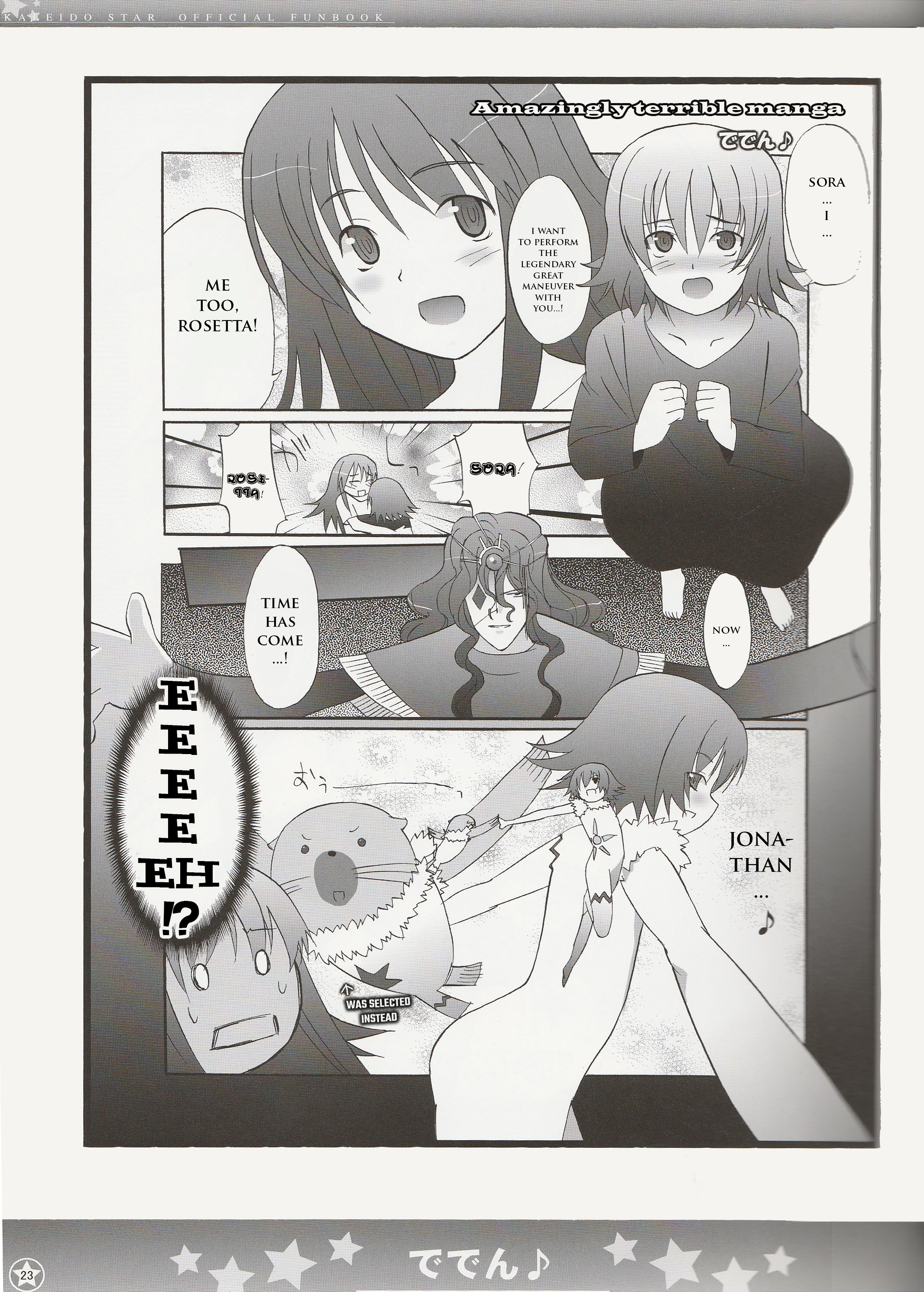 Kaleido Star Official Fanbook Vol. 1 Ch. 3 第2页