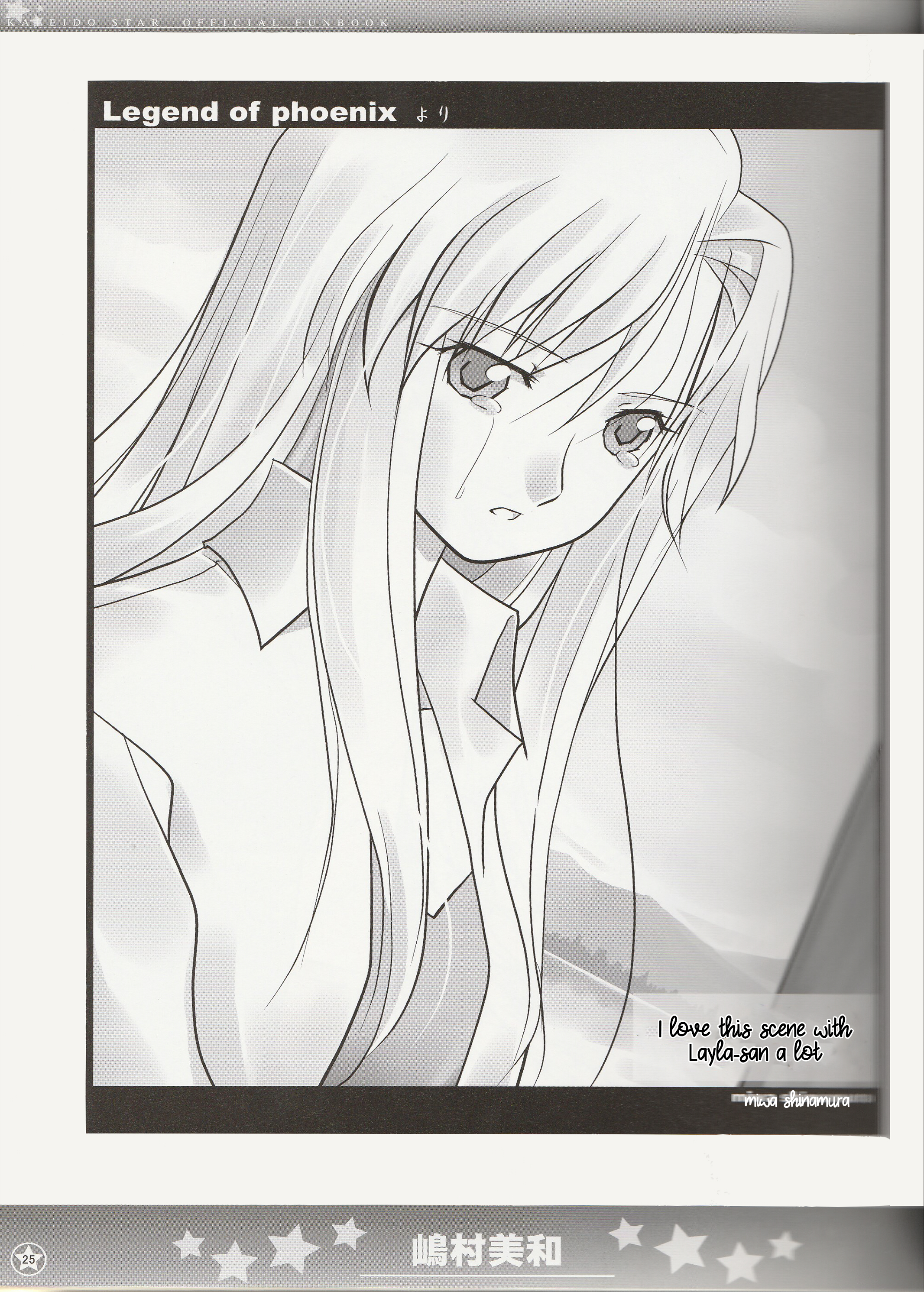 Kaleido Star Official Fanbook Vol. 1 Ch. 3 第4页