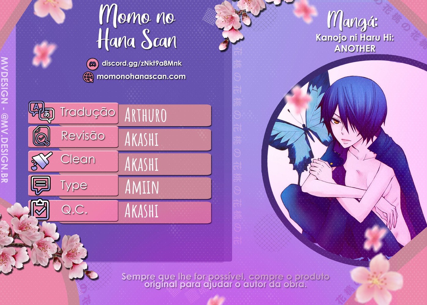 Kanojo ni Naru Hi Another Vol. 2 Ch. 4 第1页