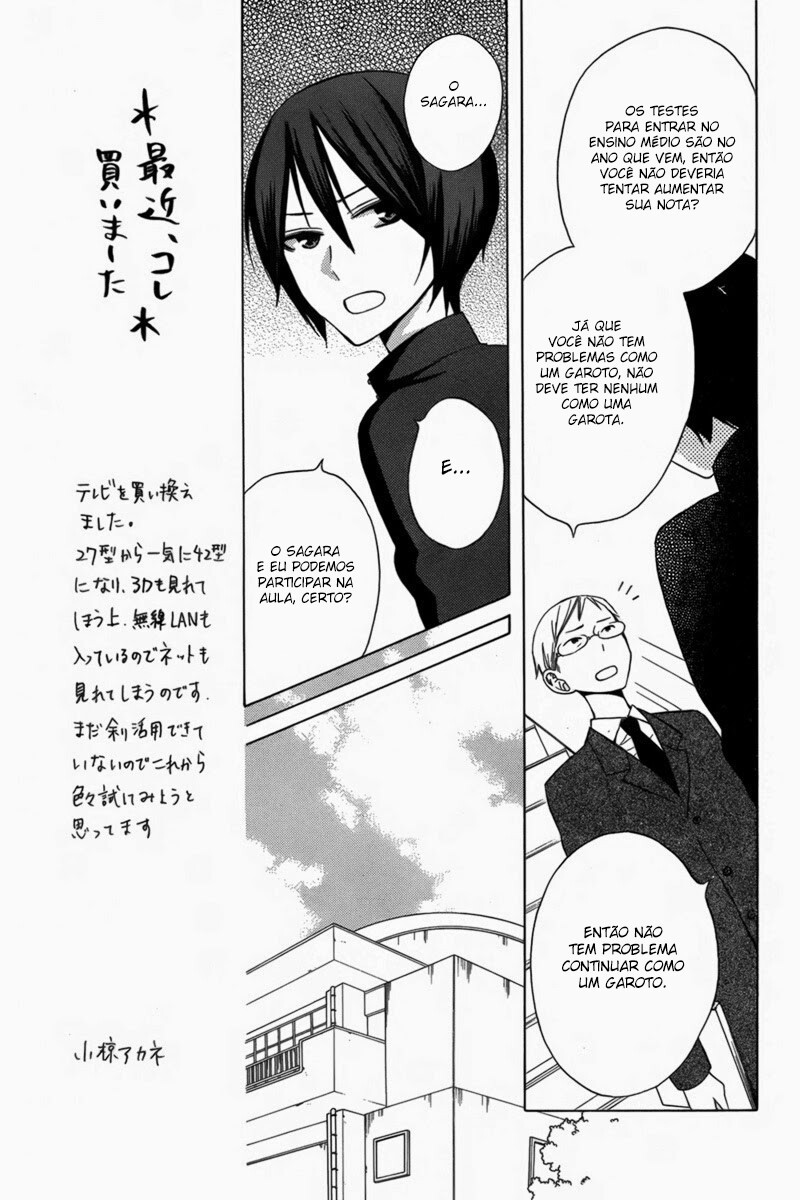 Kanojo ni Naru Hi Another Vol. 2 Ch. 4 第11页