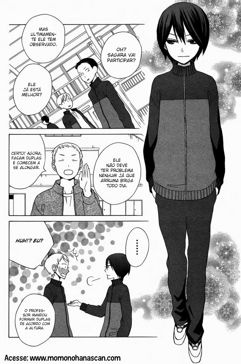 Kanojo ni Naru Hi Another Vol. 2 Ch. 4 第12页