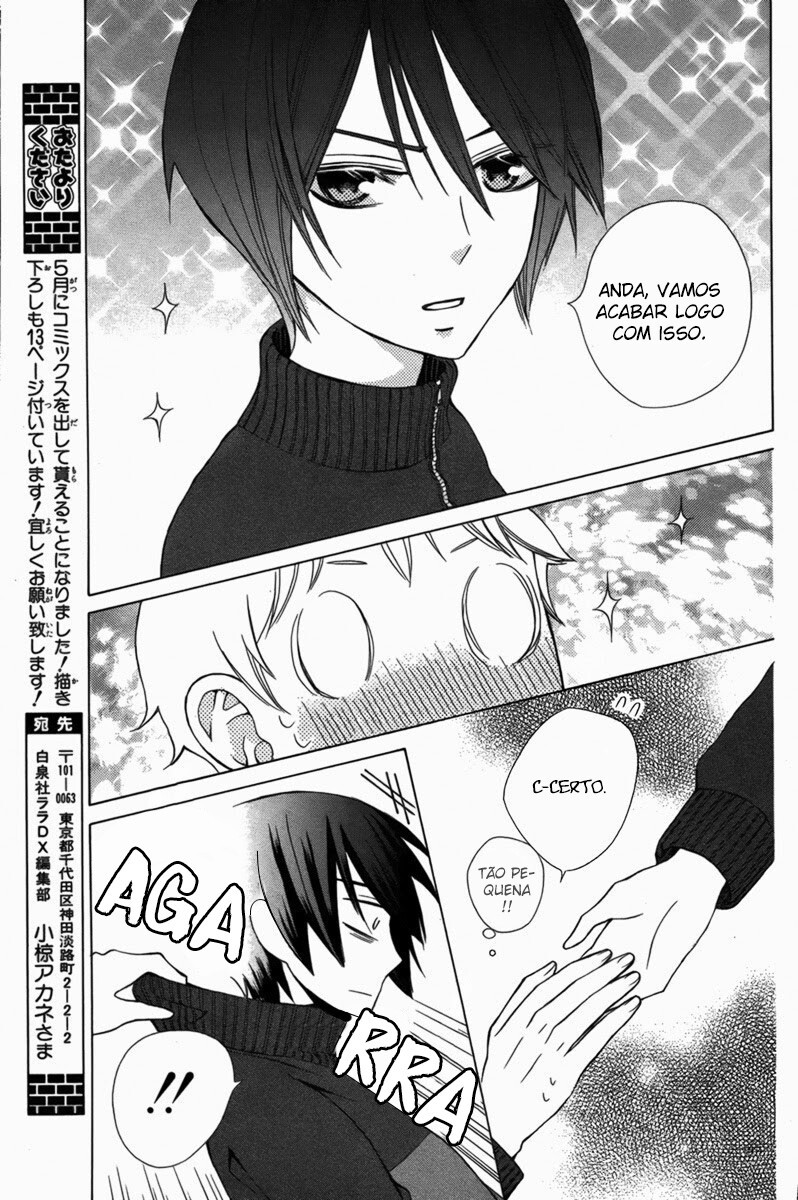 Kanojo ni Naru Hi Another Vol. 2 Ch. 4 第13页