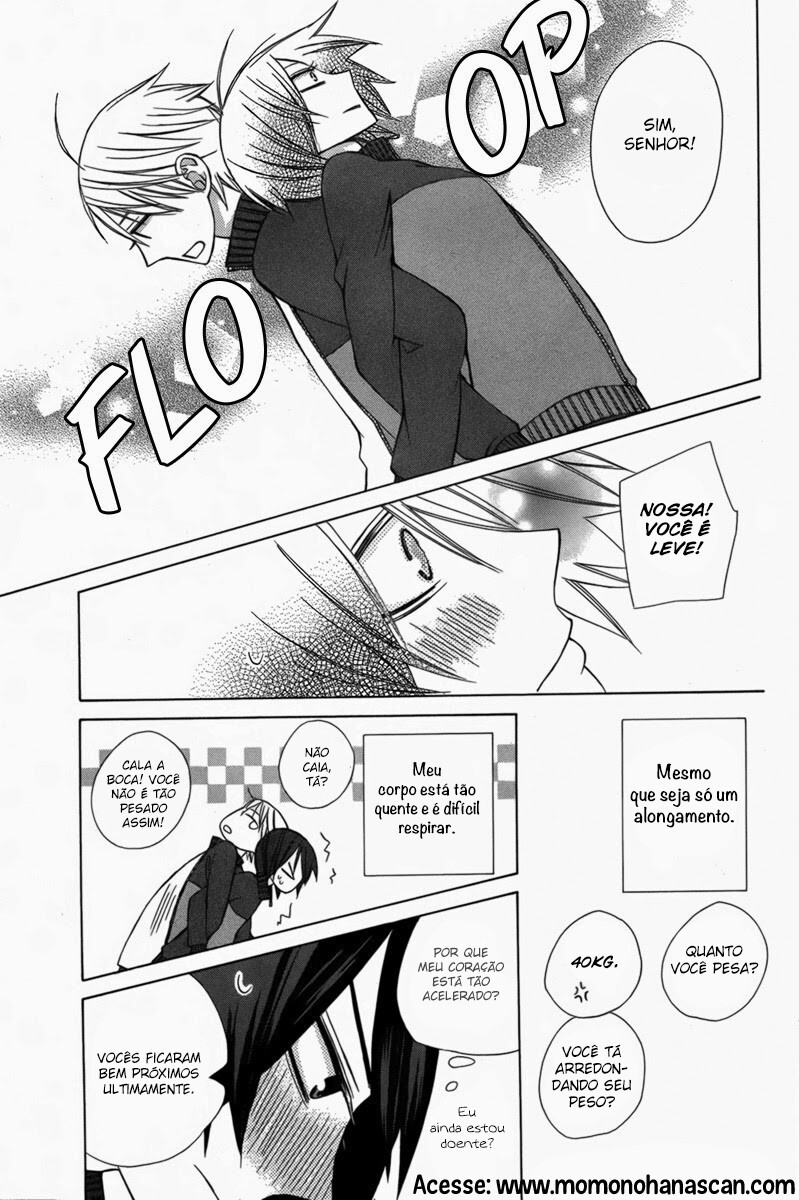 Kanojo ni Naru Hi Another Vol. 2 Ch. 4 第15页