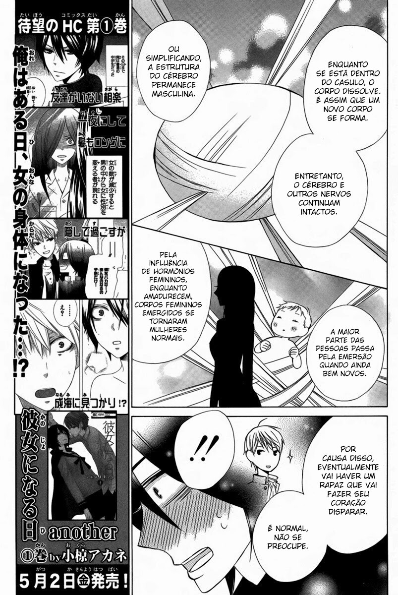Kanojo ni Naru Hi Another Vol. 2 Ch. 4 第35页